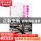 正版 中国新工人:女工传记 吕途 生活.读书.新知三联书店 978710