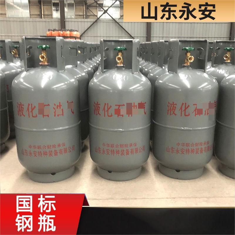永安钢瓶 液化气瓶 钢瓶 空瓶 50KG