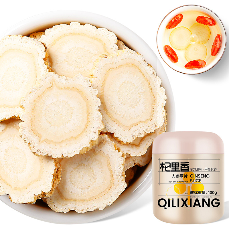 杞里香 人参厚片切片花旗参片含片人参片250g 0 8 1 0cm 罐装人参泡茶参片大片参数配置 规格 性能 功能 苏宁易购