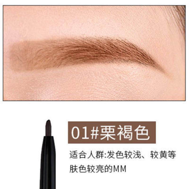 [48小时发货]超细双头自动眉笔防水防汗持久不脱色晕染自然画眉神器初学者 01#栗褐色