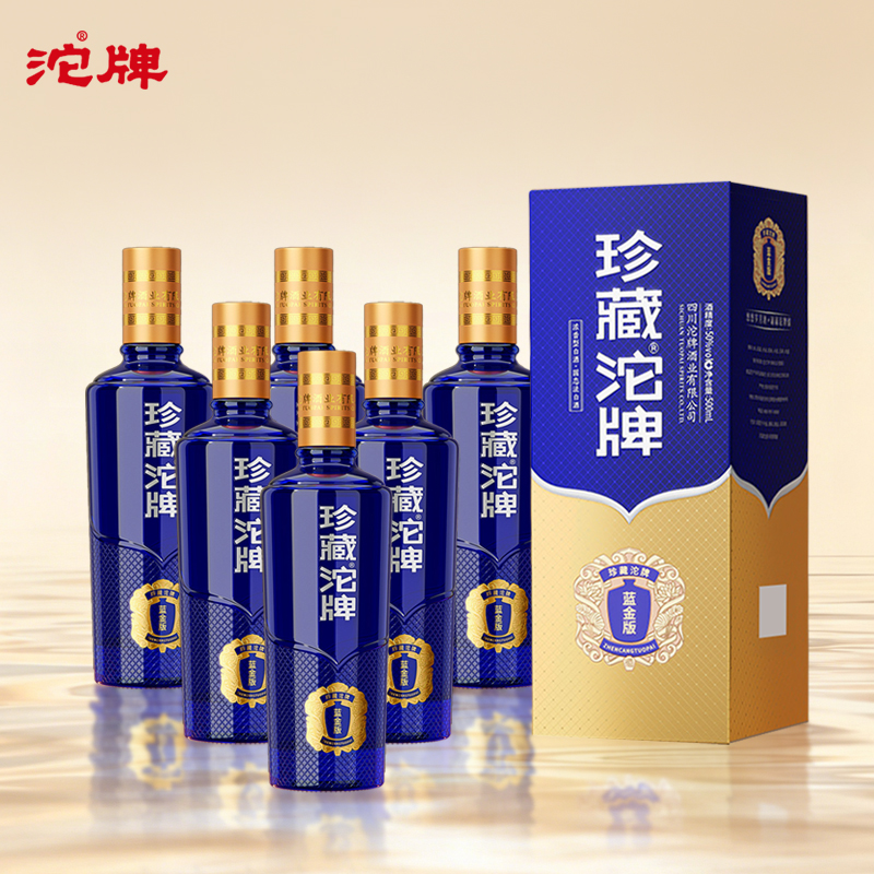 沱牌 珍藏沱牌 蓝金版 浓香型白酒50度500ml*6瓶整箱装 纯粮食酒水送礼长辈婚宴酒小酌高清大图