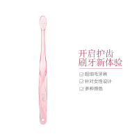 Ora2 皓乐齿 顶端超细毛牙刷 (软毛)