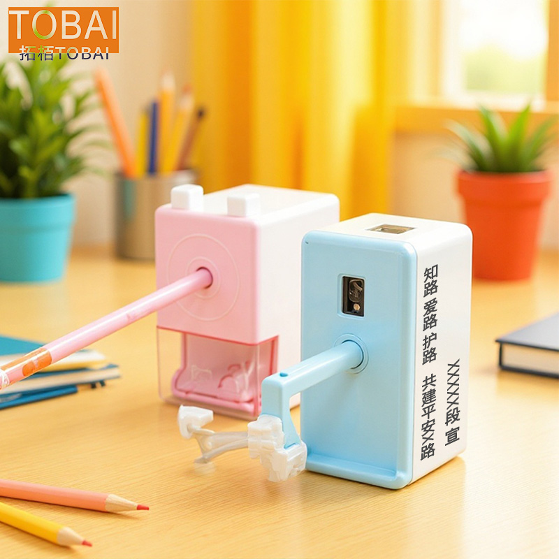 拓栢 文具盒路外宣转笔刀可定制logo TBW-2C个高清大图