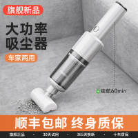 [补贴10%]车载吸尘器无线手持充电式家用小型迷你车用强大吸力汽车内床上