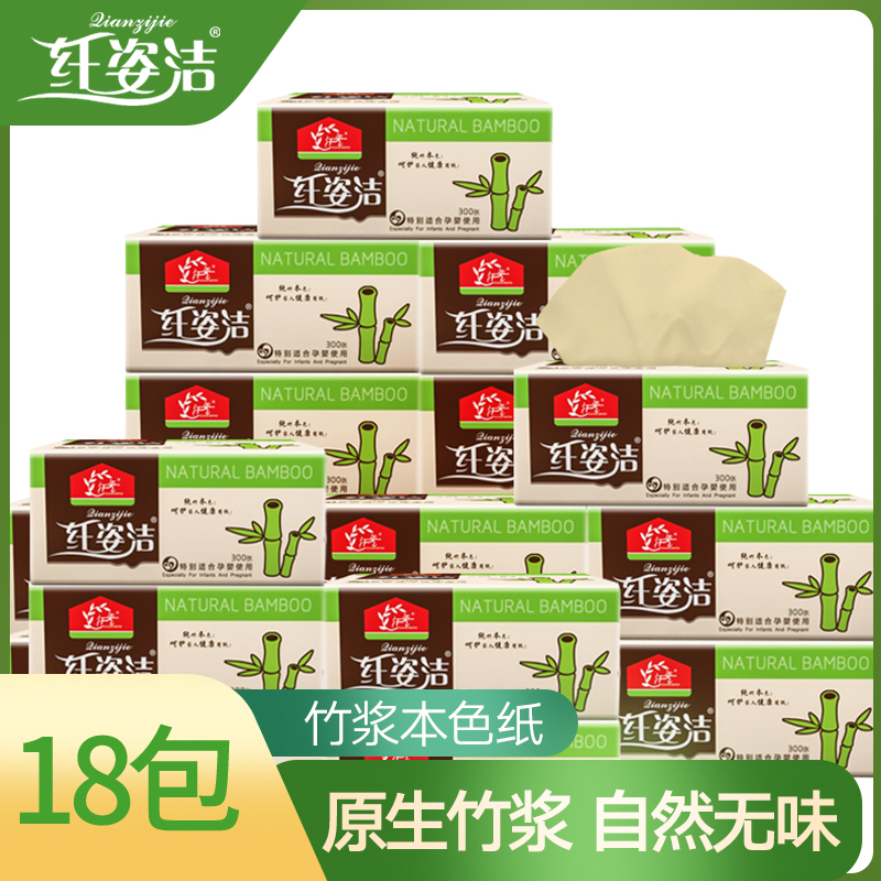 WQMD纤姿洁本色抽纸30包QZJ-3069