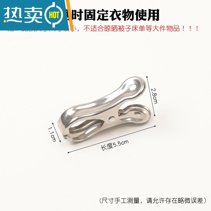 XIANCAI全配304材质不锈钢夹子 晾晒衣夹防风夹 弹簧铆钉均为304材质衣夹 【全配304小圆头夹】20个