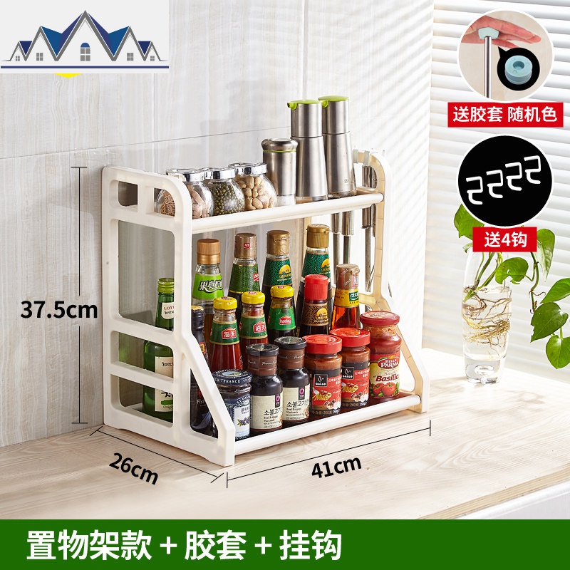 厨房落地式置物架免打孔刀具用品刀架收纳筷子砧板架子调料调味品 三维工匠高清大图