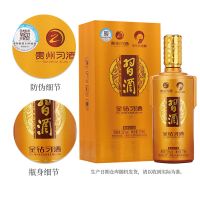 [酒厂自营]719mL金钻习酒53度酱香型白酒单瓶装