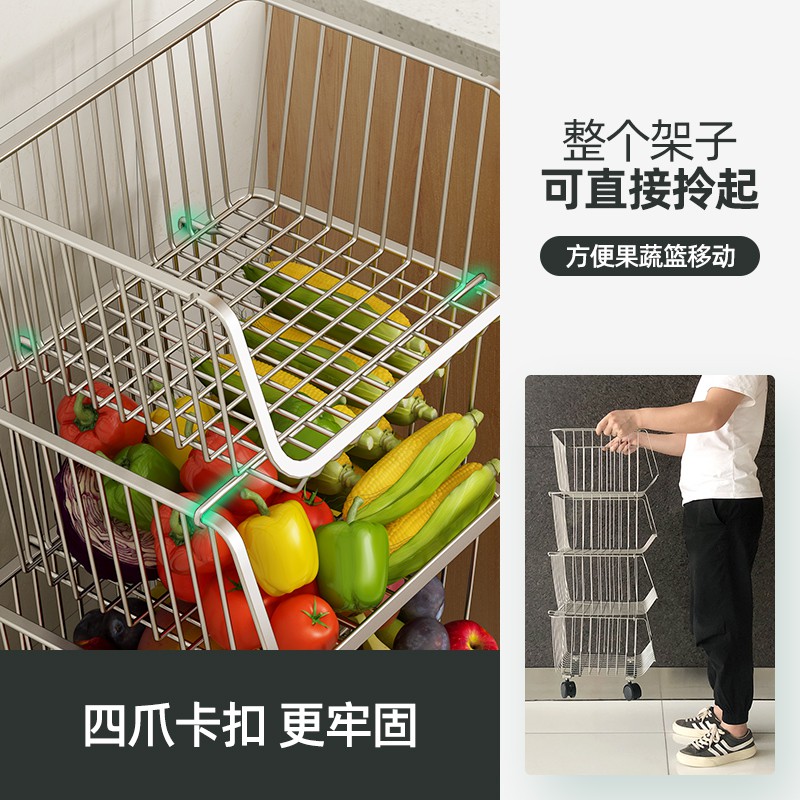 304不锈钢厨房置物架落地多层调料水果蔬菜毛巾多功能居家收纳篮收纳层架 三维工匠高清大图