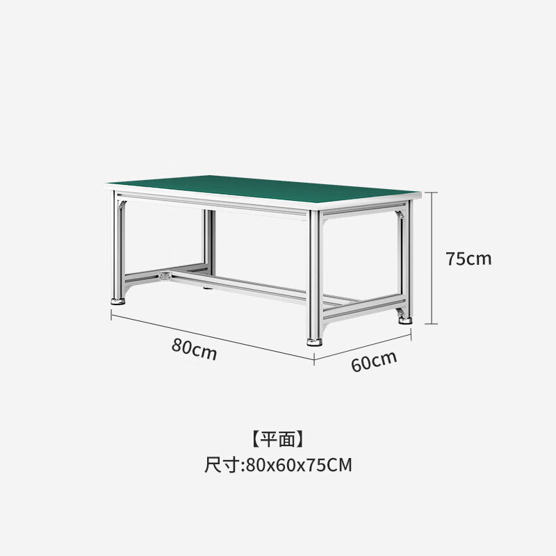 戴劲防静电铝材车间流水线工作台工厂铝合金维修检验桌800*600*750高清大图