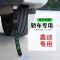 [补贴10%]夜光静电带汽车用释放拖地带接地条排气管去静电绳