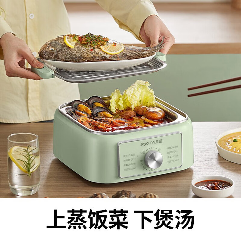 九阳(Joyoung)电蒸锅电煮锅电火锅多功能锅家用电锅蒸包子锅电热锅三层大容量多用途锅GZ105高清大图