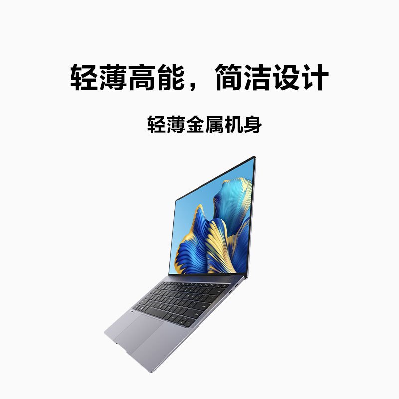 matebookxpro更换1T硬盘（matebooke换1t硬盘） matebookxpro更换1T硬盘（matebooke换1t硬盘）「matebook x pro 更换硬盘」 行业资讯