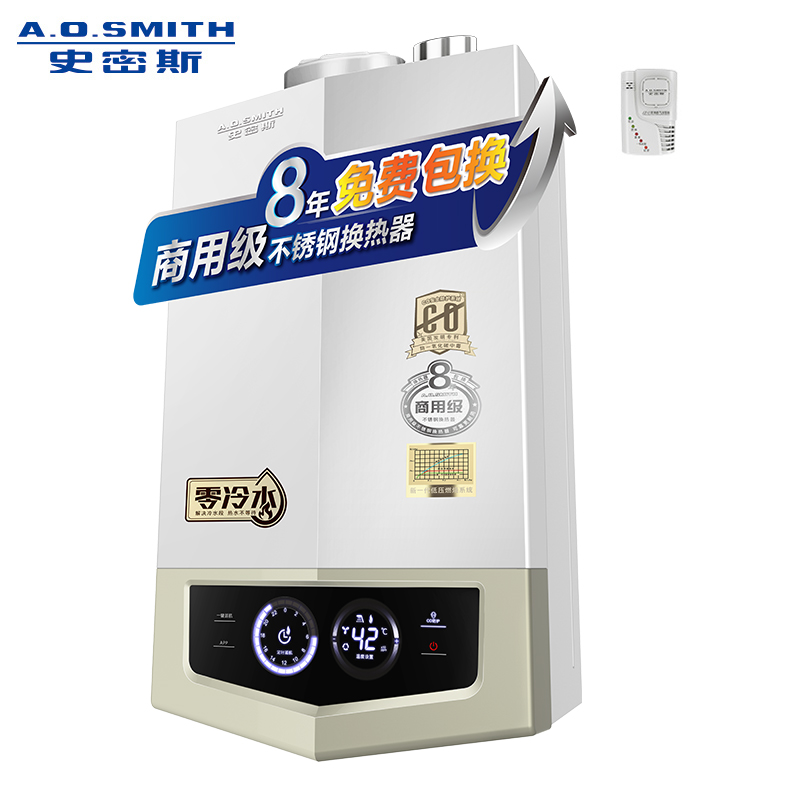 AO史密斯(A.O.Smith)燃气热水器JSQ33-JSX高清大图