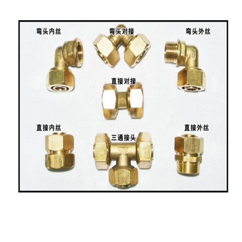 企购优品 25铝塑管对接