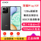 [全新]荣耀Play10T 幻夜黑 8GB+128GB 第三代骁龙6s 5G芯 7000大电池 5G手机 手机