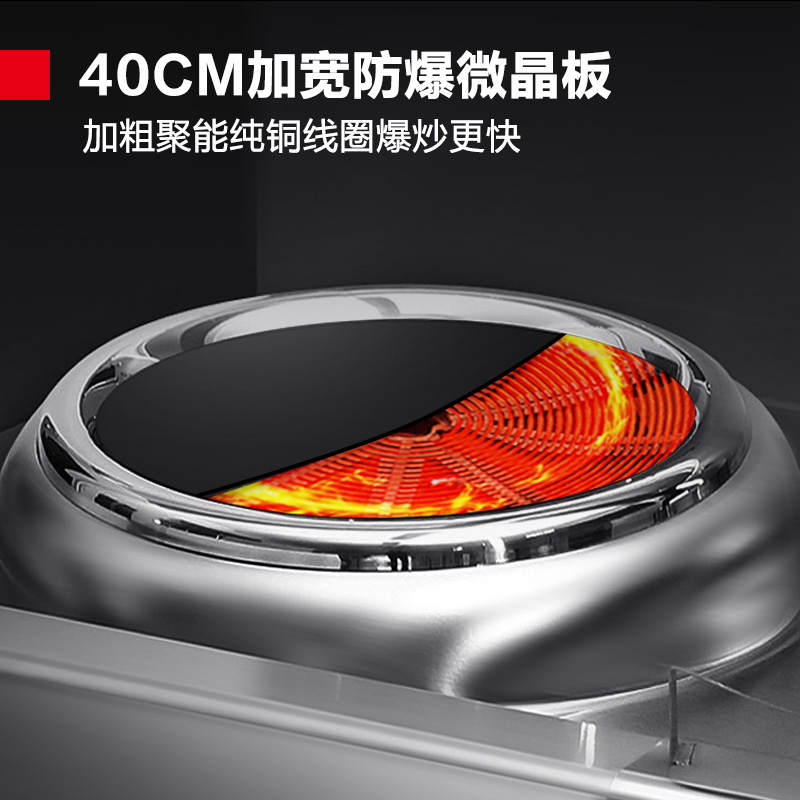 德玛仕(DEMASHI)大功率商用电磁炉 学校食堂酒店大锅灶炒炉HW-XC12C-01单头单尾小炒12kw(304材质)高清大图