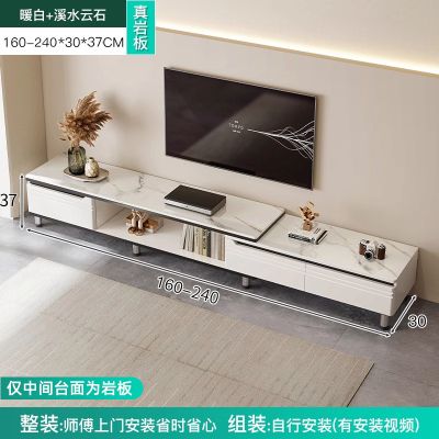 布欧格电视柜茶几组合客厅 【电视柜】岩板款单伸缩（160-220CM) 自己安装