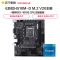 七彩虹H510M-D M.2 V20主板+英特尔i3-10105 CPU主板套装
