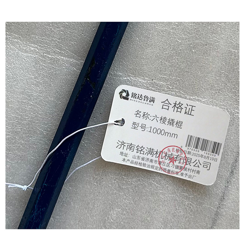 铭达鲁满 六棱撬棍 1000mm 根高清大图
