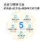小度 13.3英寸学习机Z20plus纯净版