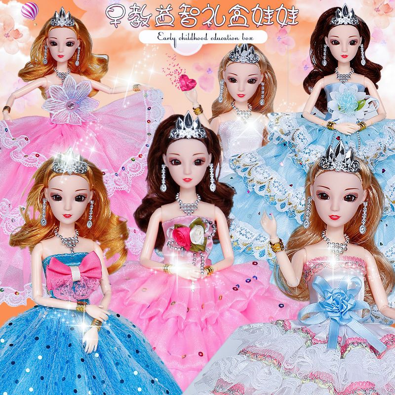 洋芭比娃娃套装大礼盒公主小女孩儿童玩具衣服生日婚纱裙子布