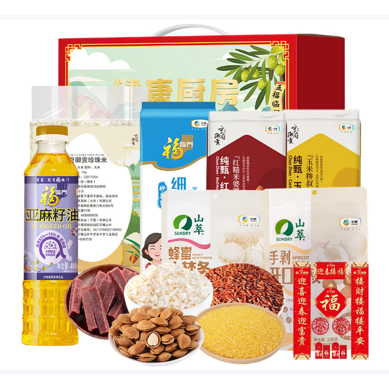 2026中粮产品年货大礼包B