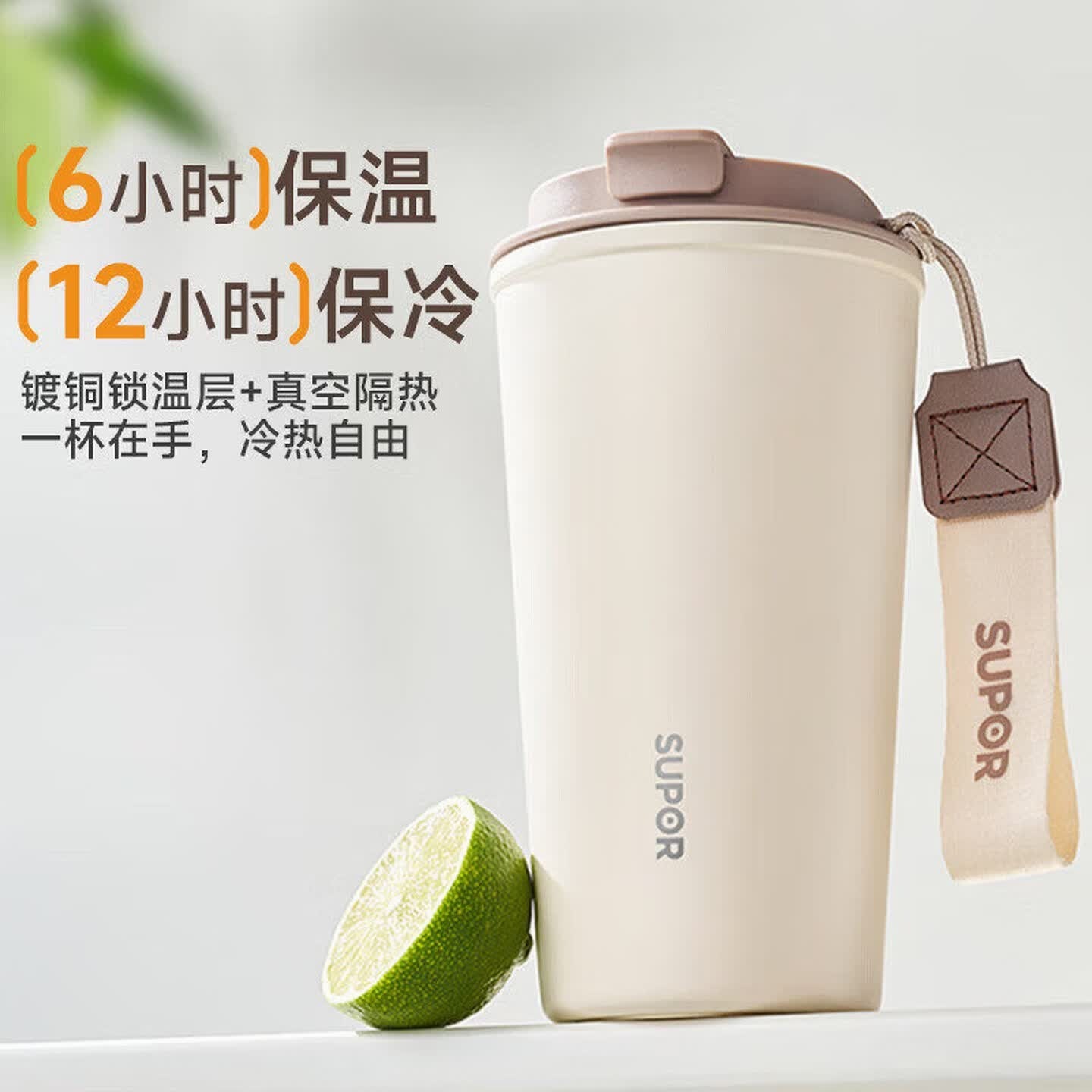 苏泊尔 冷热.直饮泡饮.咖啡.保温杯500mL KCV50DW10高清大图