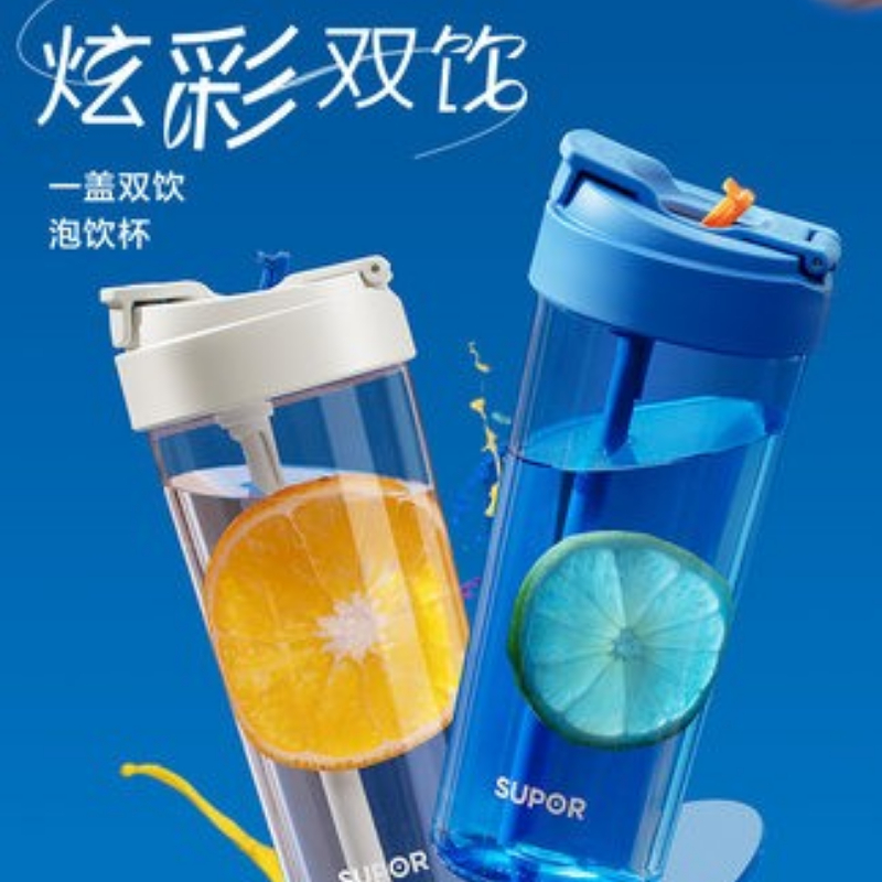 苏泊尔吸管杯子女生高颜值大容量便携随行大人儿童水杯夏季ins风高清大图