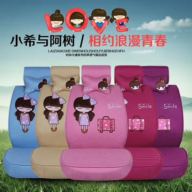 汽车坐垫 四季新款polo宝来吉利熊猫金刚帝豪可爱亚麻座套女卡通