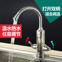 长虹电热水龙头速热即热式小厨宝家用厨房卫生间下进水冷热两用智能数显CKR-33AX(银色)