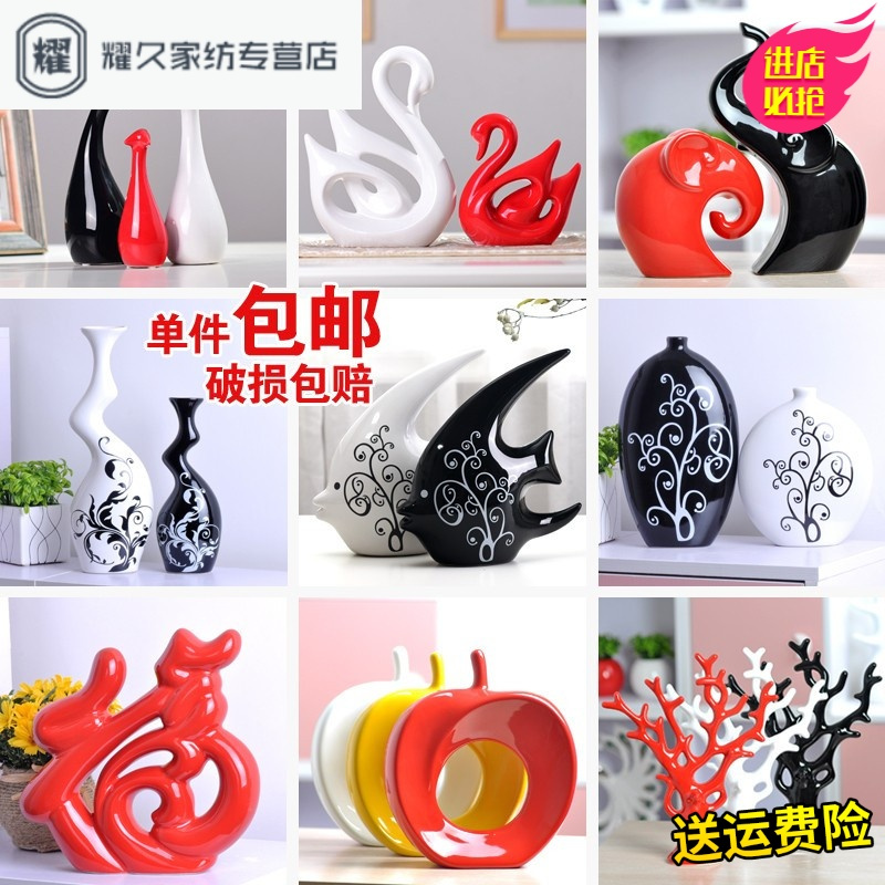 永德吉摆件家居饰品创意小摆设酒柜装饰品电视柜玄关陶瓷工艺品客厅摆NQ2541