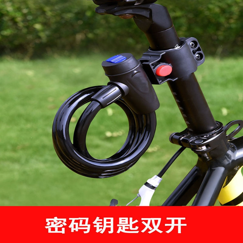 山地自行车锁电动电瓶单车密码闪电客便携式头盔锁头链条锁配件大全