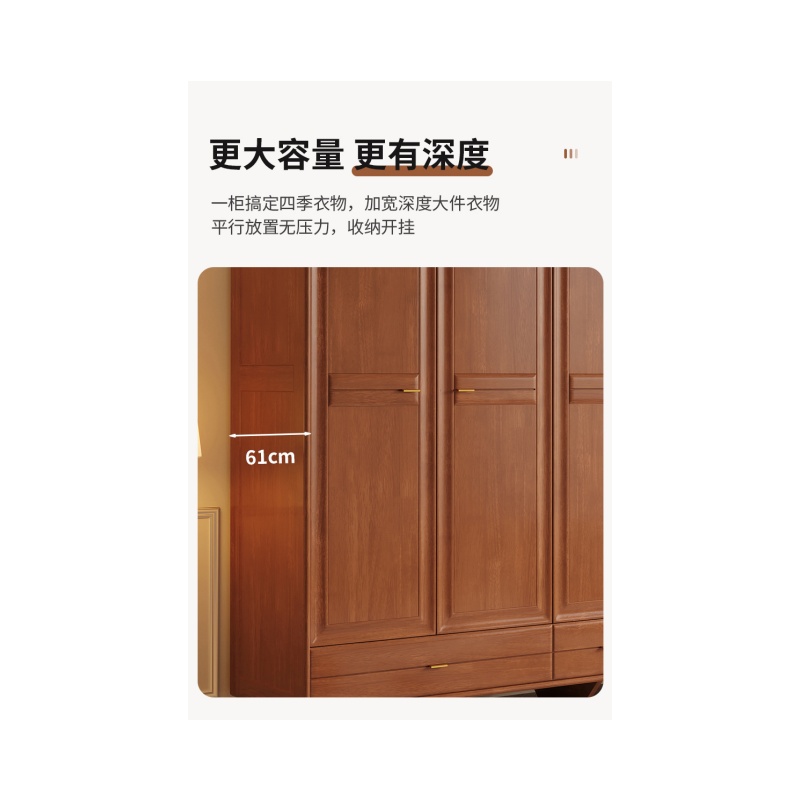 铭思达实木衣柜六门236*61*210cm台高清大图