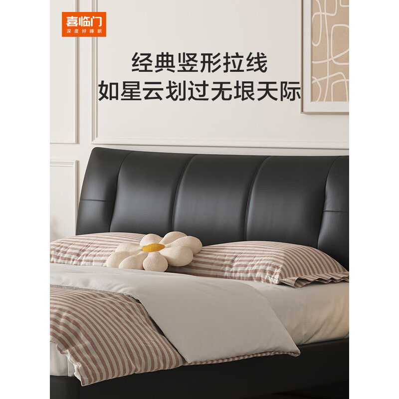 喜临门尼亚pro+白骑士喜礼 真皮艺大双人床主次卧室现代简约尼亚pro[床架] 拿铁咖+白骑士喜礼床垫-软硬适中高清大图