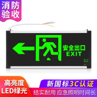 趣行 消防应急标识灯具 新国标LED安全出口指示牌照明灯 家用商用楼层应急紧急疏散通道指示灯 左向箭头单面