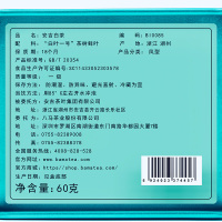 [2021新茶]八马茶叶 春茶 安吉白茶绿茶茶叶 罐装60克