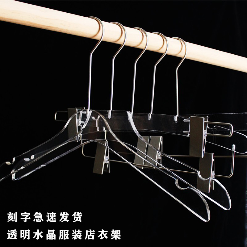 服装店专用亚克力透明水晶衣架儿童童装男装女装店衣挂撑子裤架夹高清大图