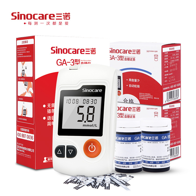 三诺血糖仪GA-3血糖仪测试仪家用语音免调码全自动精准测血糖仪器 50支套装 试纸新效期高清大图