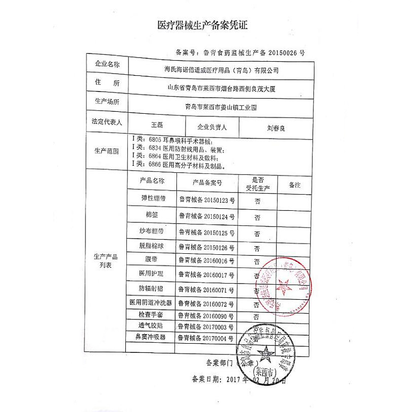 倍适威 120支一次性双头棉签独立装随身便携化妆清洁纸轴脱脂棉棒