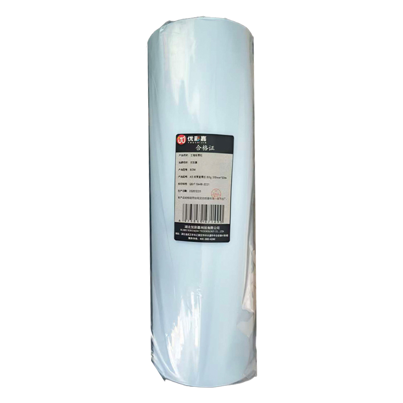 优彩嘉 工程绘图纸 A3 双面蓝图纸 80g 310mm*50m 8014 卷