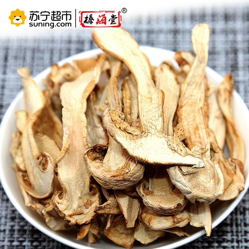 榛海堂松木盒松茸100g