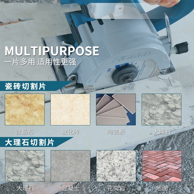 瓷砖切割片石材大理石玻化砖切割机法耐陶瓷专用刀片FANAI金刚石锯片云石片 大理石切割片干湿两用