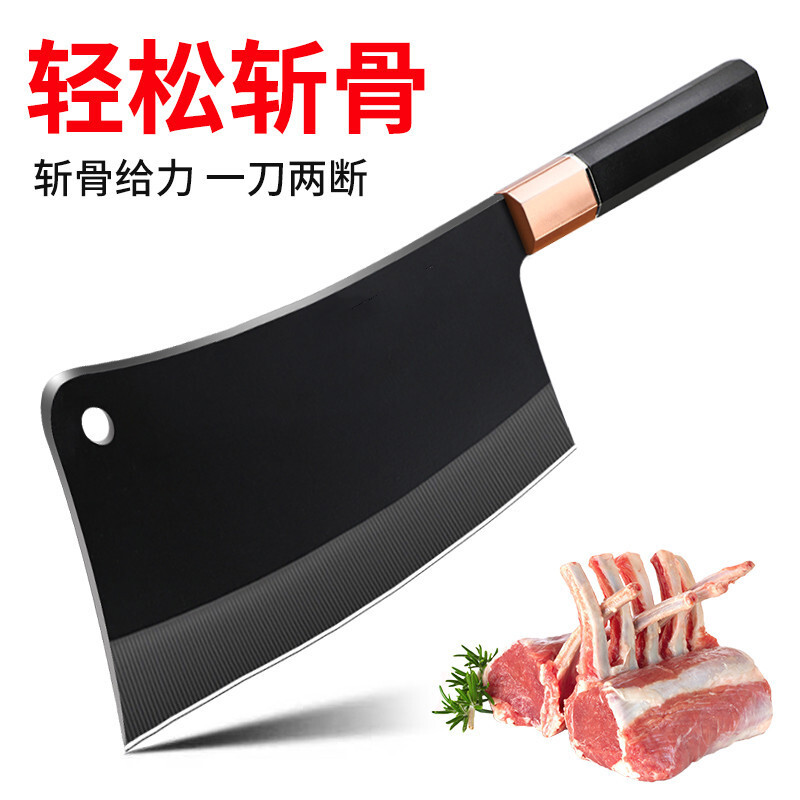 砍骨刀 宝利来DJ-Q35