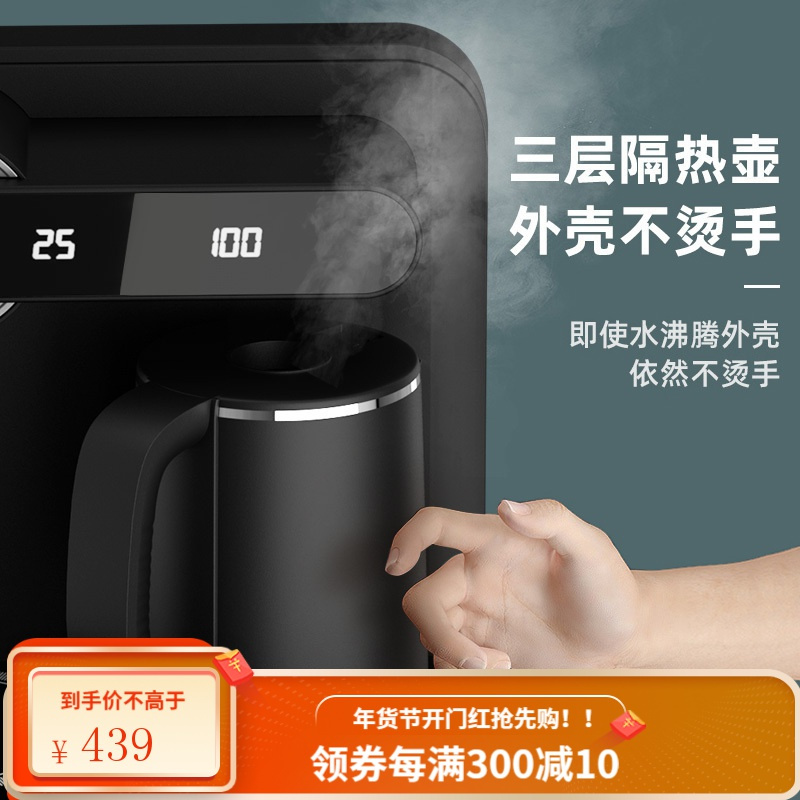 美菱茶吧机家用全自动智能泡茶机遥控下置水桶饮水机立式新款 灰色 温热