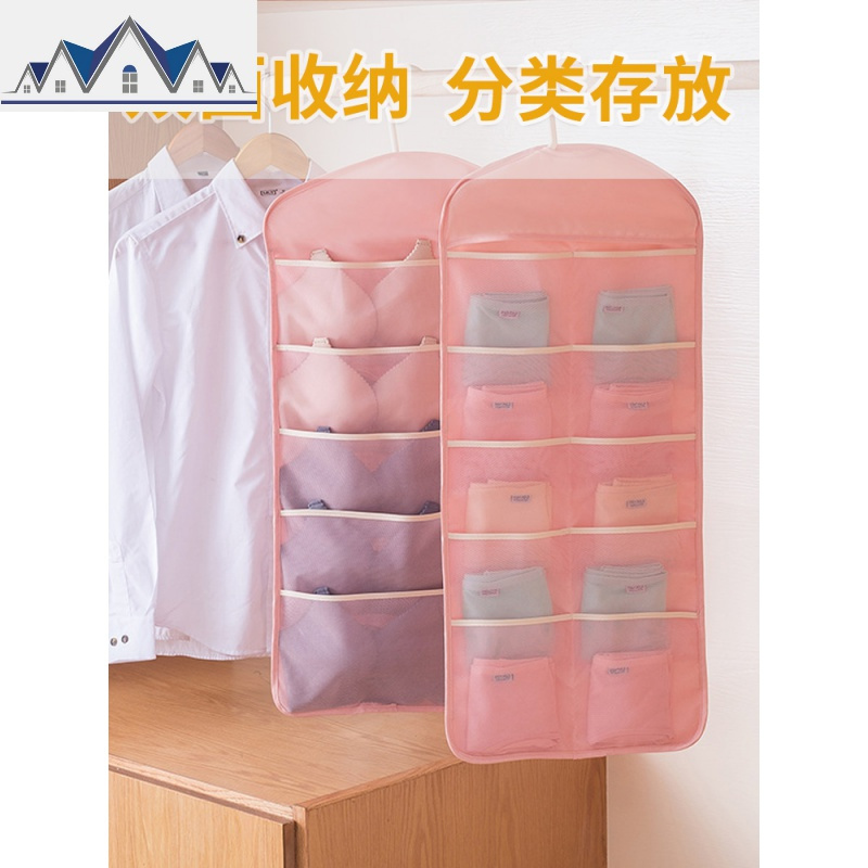 内衣收纳盒挂袋家用柜子里内裤袜子布艺可悬挂式宿舍文胸裤 三维工匠