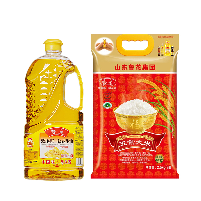 鲁花油米组合1