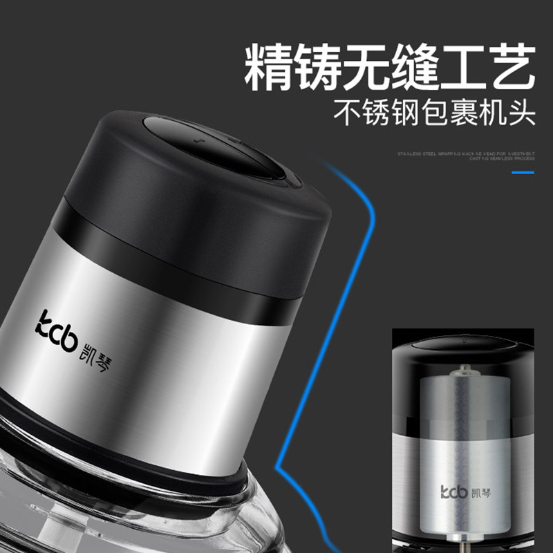 kcb凯琴绞肉机家用电动不锈钢切碎机电动搅碎机家用多功能料理机搅馅打剁辣椒机KC-JR373/两套刀