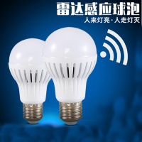 造阳 电力雷达人体感应灯 E27螺口LED智能光控灯过道楼道楼梯阳台电力配件5W