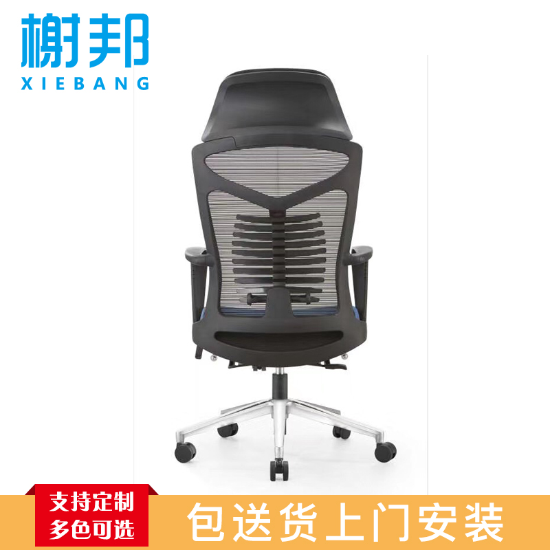 榭邦 办公家具 157老板椅可躺3高清大图